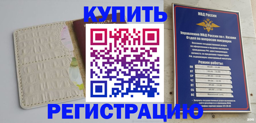 форма 3 в Сибае